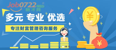 隨州才子，何去何從？——從北京恒昌惠誠隨州分公司的招聘看職業選擇